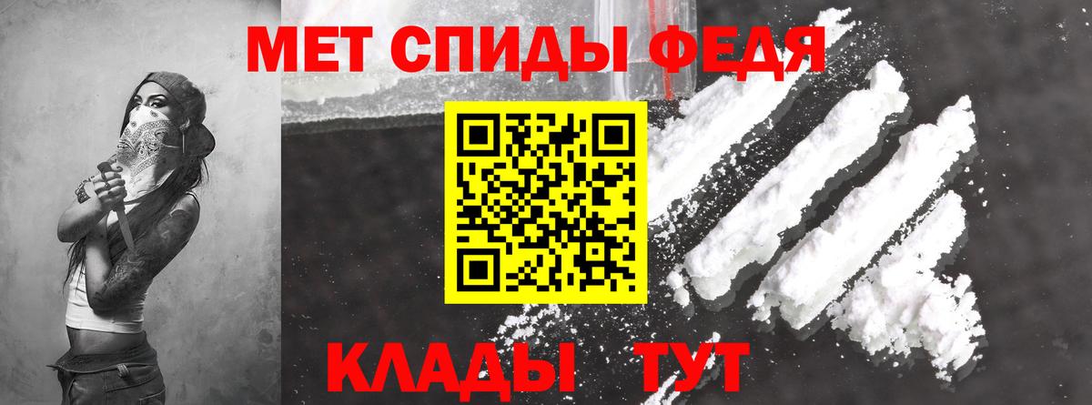 Амфетамин 98%  Вход с VPN  Избербаш 