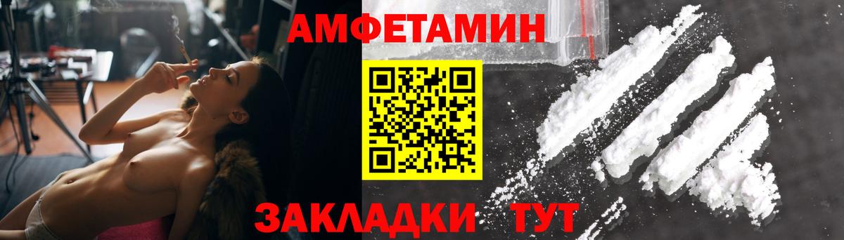 Amphetamine 98% Избербаш