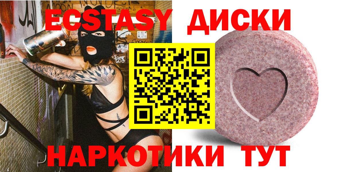 Ecstasy DUBAI  Экстази Cube  OMG ТОР  где купить наркотик  Избербаш  Вход с VPN 
