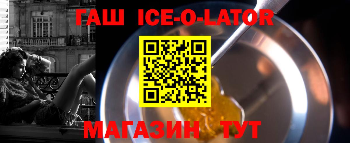 Избербаш  ГАШИШ Изолятор  Гашиш индика сатива  Вход с VPN 