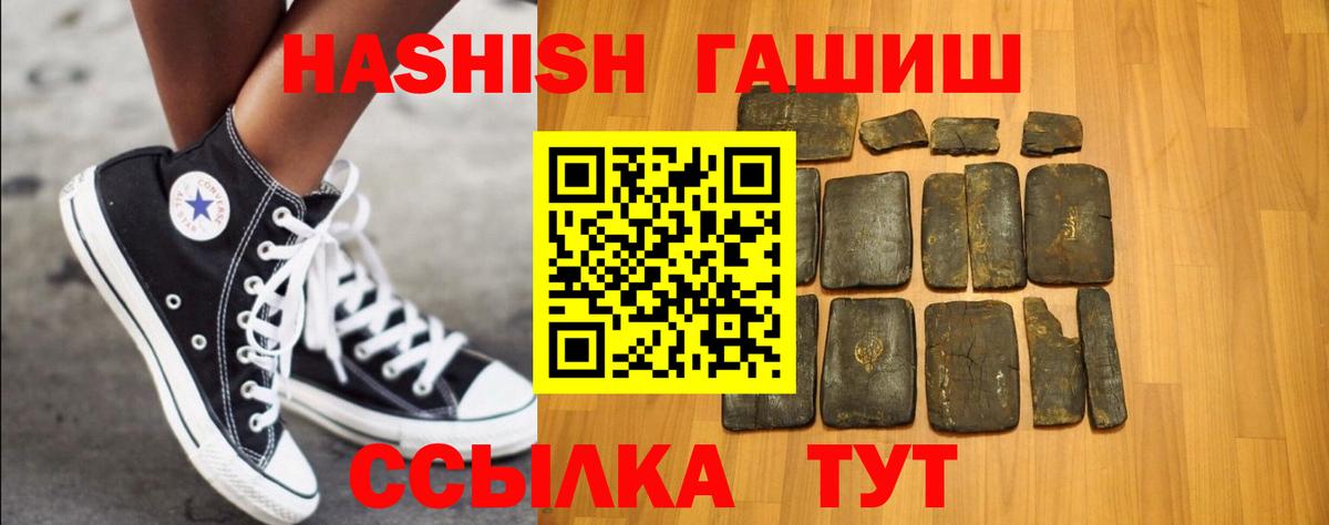 Гашиш хэш Избербаш
