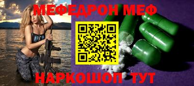 амфетамин Ипатово