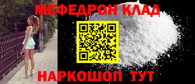 амфетамин Ипатово