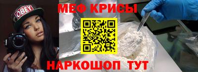 амфетамин Ипатово
