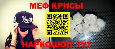 гидра Ирбит