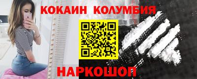 амфетамин Ипатово