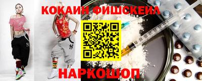 амфетамин Ипатово