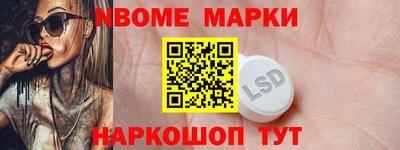 гидра Ирбит