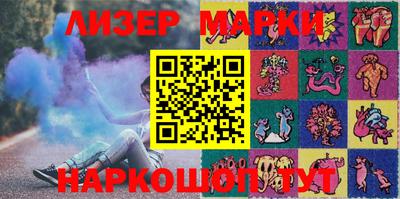 гидра Ирбит