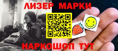 гидра Ирбит