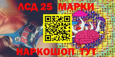 гидра Ирбит