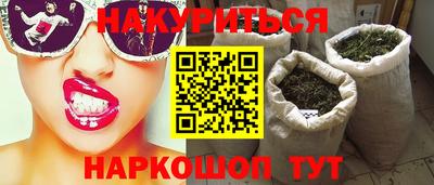 амфетамин Ипатово