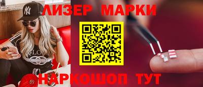гидра Ирбит