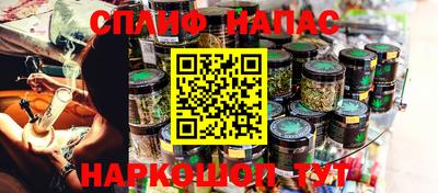 амфетамин Ипатово