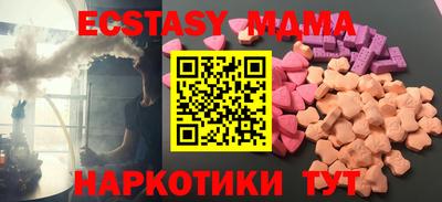 амфетамин Ипатово