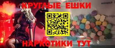 гидра Ирбит