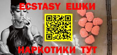 амфетамин Ипатово
