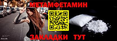 гидра Ирбит