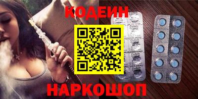 амфетамин Ипатово