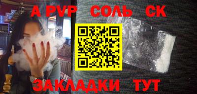 СК Изобильный