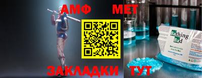 амфетамин Ипатово