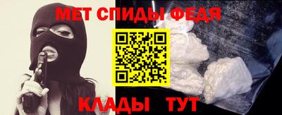 гидра Ирбит