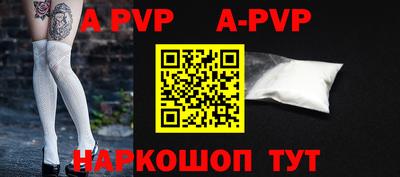 амфетамин Ипатово