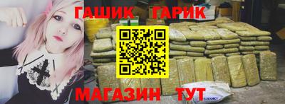 гидра Ирбит