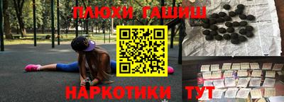 амфетамин Ипатово