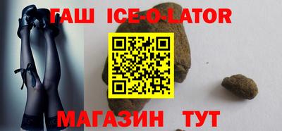 гидра Ирбит