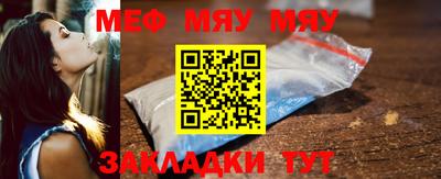 амфетамин Ипатово