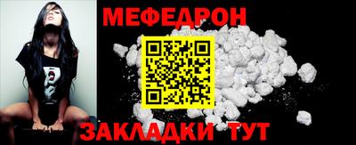 гидра Ирбит