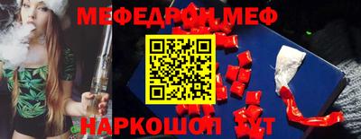 амфетамин Ипатово