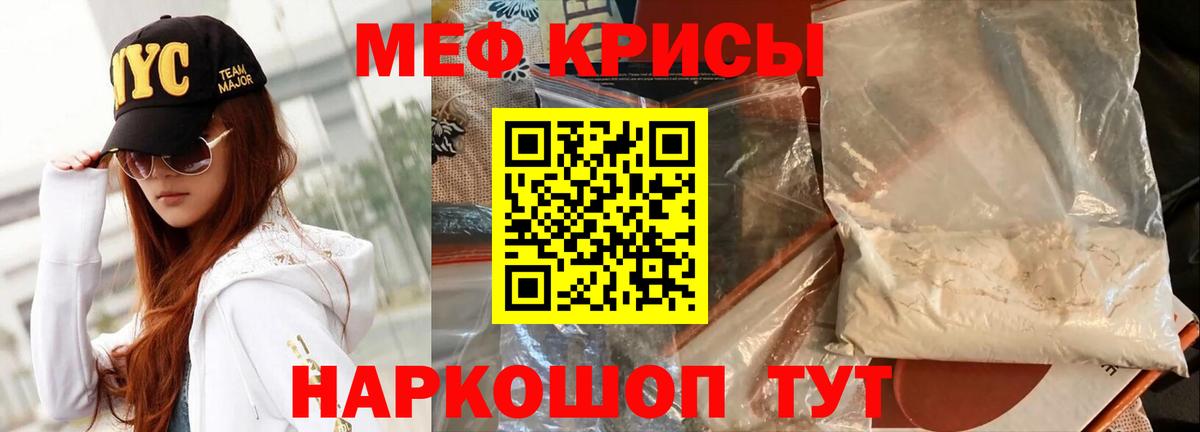 Избербаш  купить наркотик  Вход с VPN  МЯУ-МЯУ мяу мяу  МЕФ кристаллы  МЯУ-МЯУ 