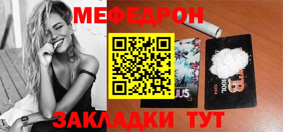 ТГК Избербаш