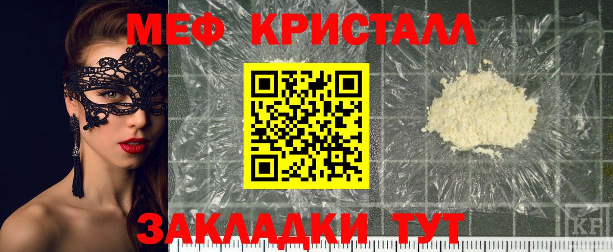 МЕФ  Избербаш