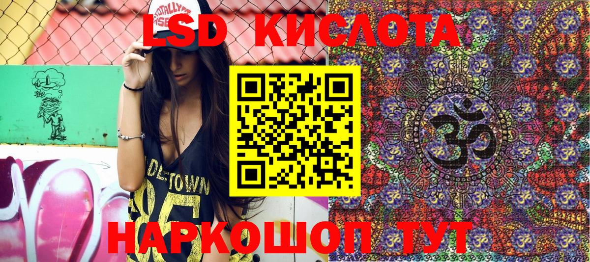 Избербаш  Марки 25I-NBOMe 1,5мг  Вход с VPN 