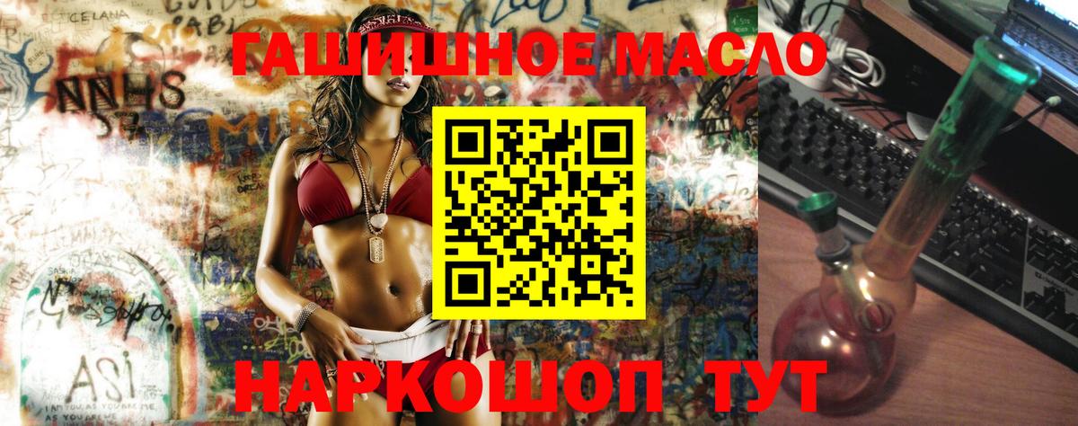 Избербаш  Дистиллят ТГК вейп с тгк  Вход с VPN 