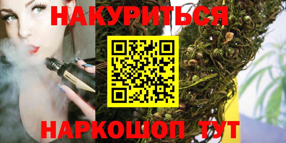 Канабис Bruce Banner  Канабис гибрид  Каннабис конопля  Вход с VPN  Избербаш 